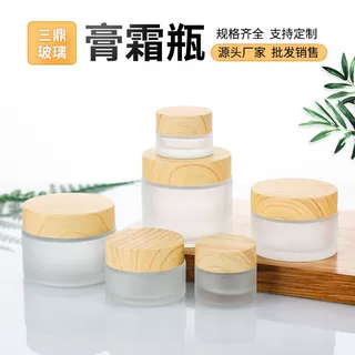 加印木纹盖蒙砂膏霜瓶护肤品眼霜分装瓶化妆品玻璃面霜瓶子玻璃瓶