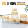 木纹蒙砂护肤品化妆品膏霜瓶