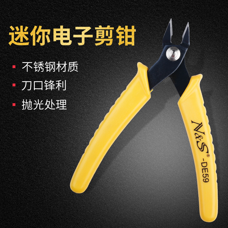 厂家批发南狮电子剪钳不锈钢钳模型钳IC脚线路毛刺钳迷你钳维修工
