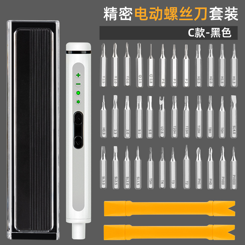 Juego de destornilladores eléctricos de precisión, kit multifuncional para reparación doméstica