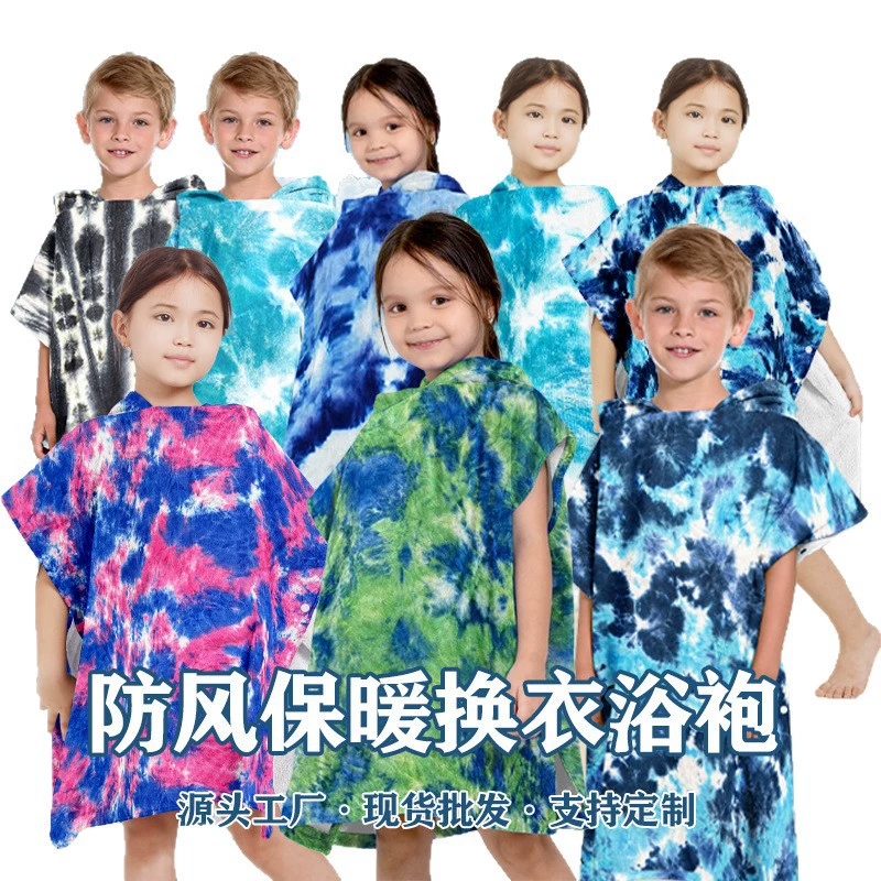 Keep warm children's bathrobe for swimming, beach trench coat with hood, quick dry bath towel