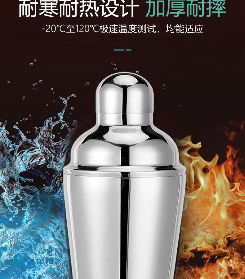 600ml调酒器_11.jpg