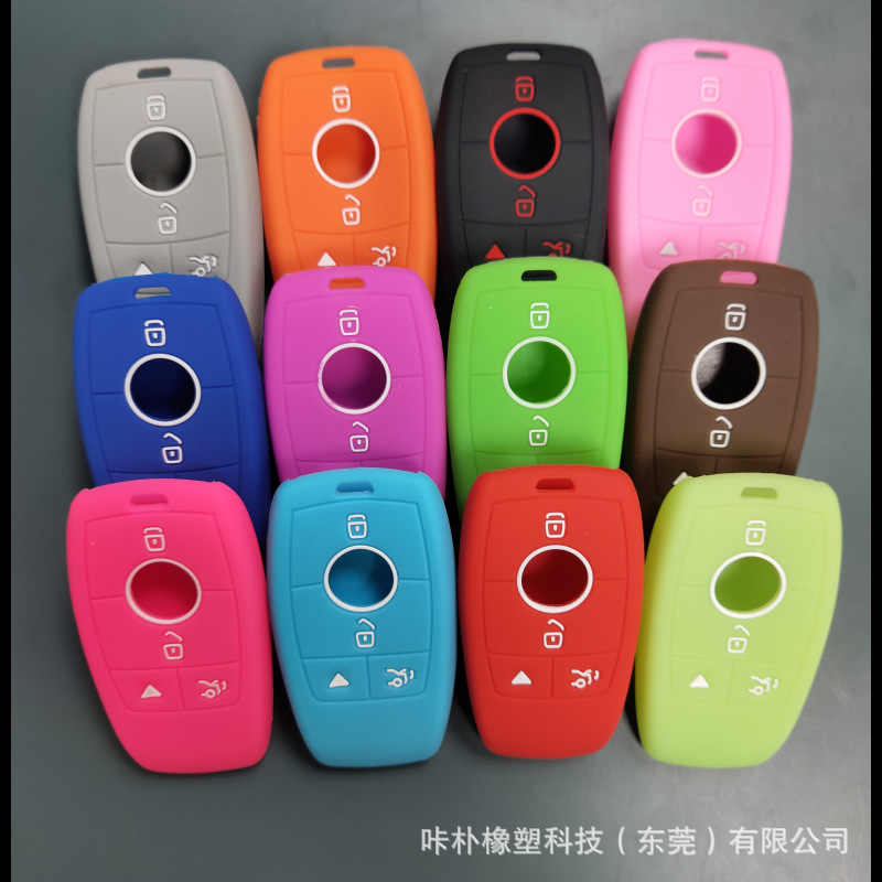 Mercedes-Benz C- class new C260LGLC200la180E300L car key case silicone protective case buckle
