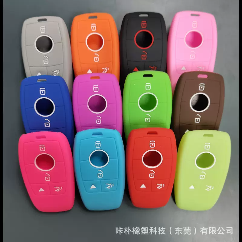 奔驰C级新款C260LGLC200la180E300L车用钥匙包硅胶保护壳扣
