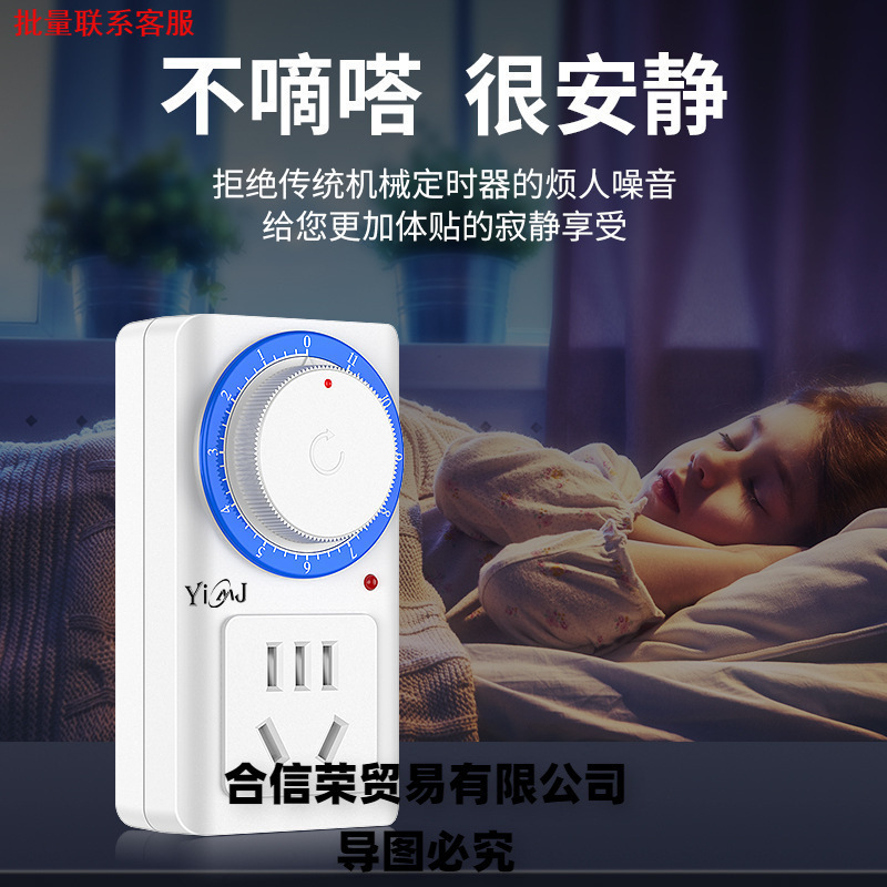 Timer Switch Electric Vehicle Protector Charging Timer Socket Time Automatic Power Off Controller