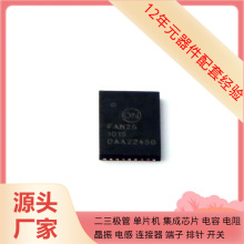 FAN251015MNTXG PQFN-34 RT9624CGQWA N79E825ADG N78E059ADG N74