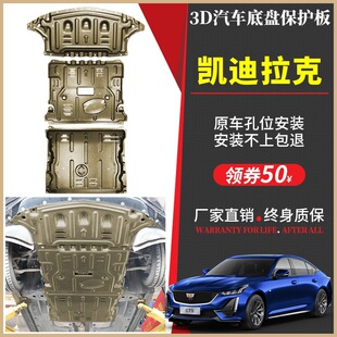 2021��P������XT4 XT5 XT6�l�әC���o��CT4 CT5 CT6�ױP�o��ATSL
