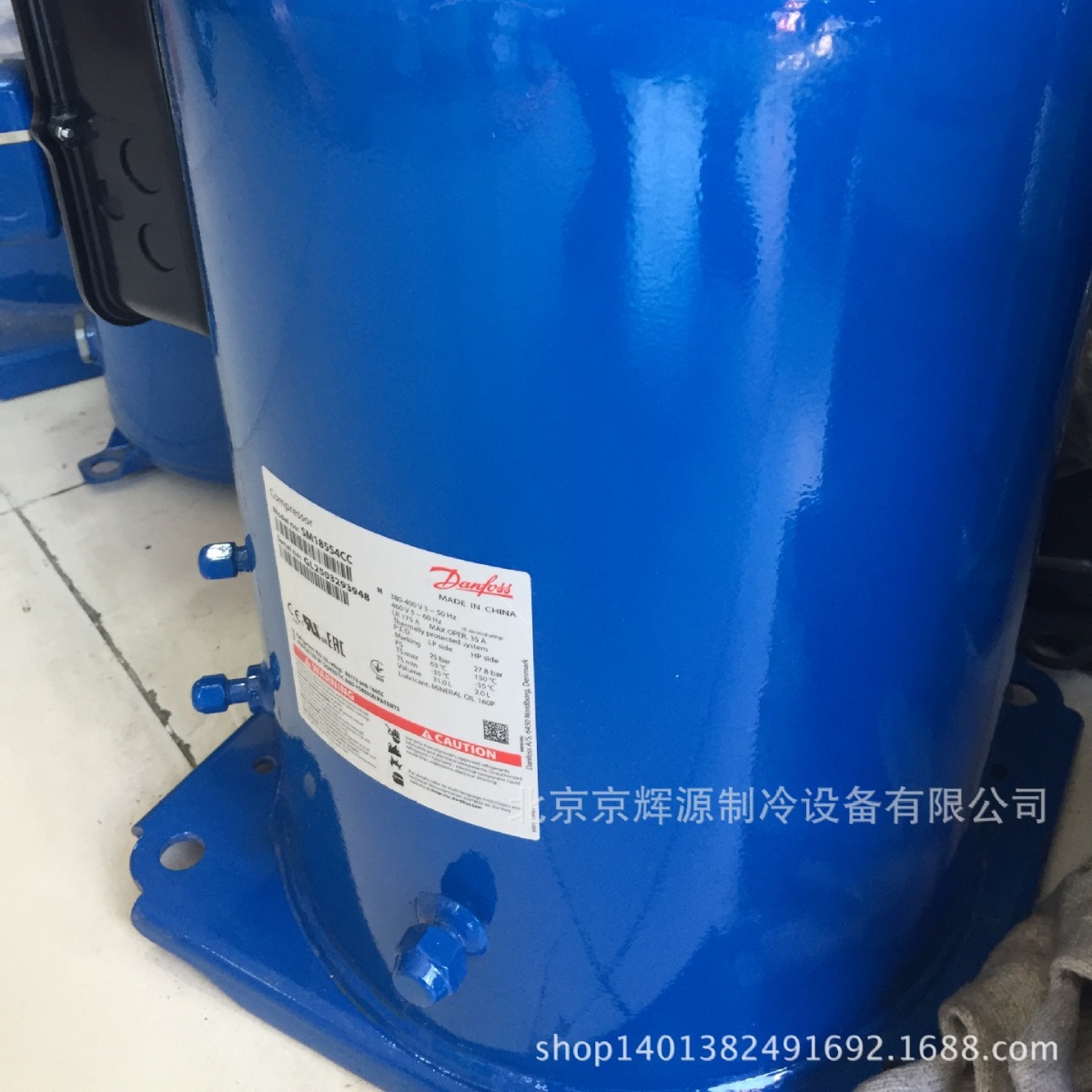 丹佛斯涡旋制冷压缩机SM185S4CC空调压缩机冷冻保鲜制冷压缩机