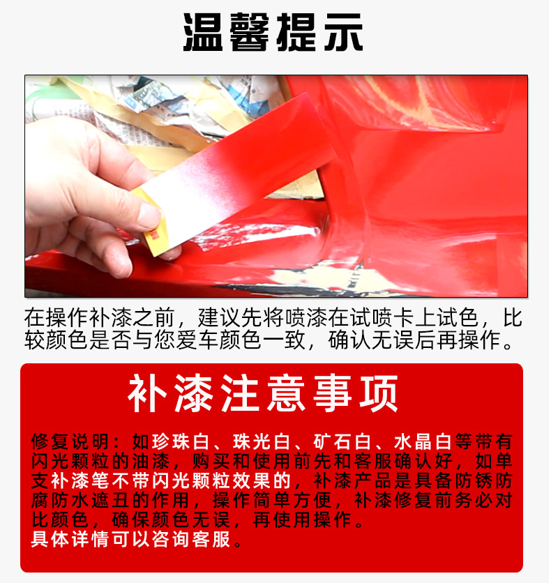 Weipai Lanshan car paint, self-applied spray paint, car paint in pine green and Li River blue, scratch and dent repair paint