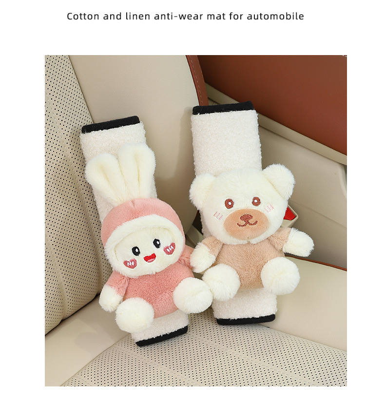 Cartoon car seat belt shoulder pad cute car Children's anti-strainer protective cover adjuster car interior decoration supplies
