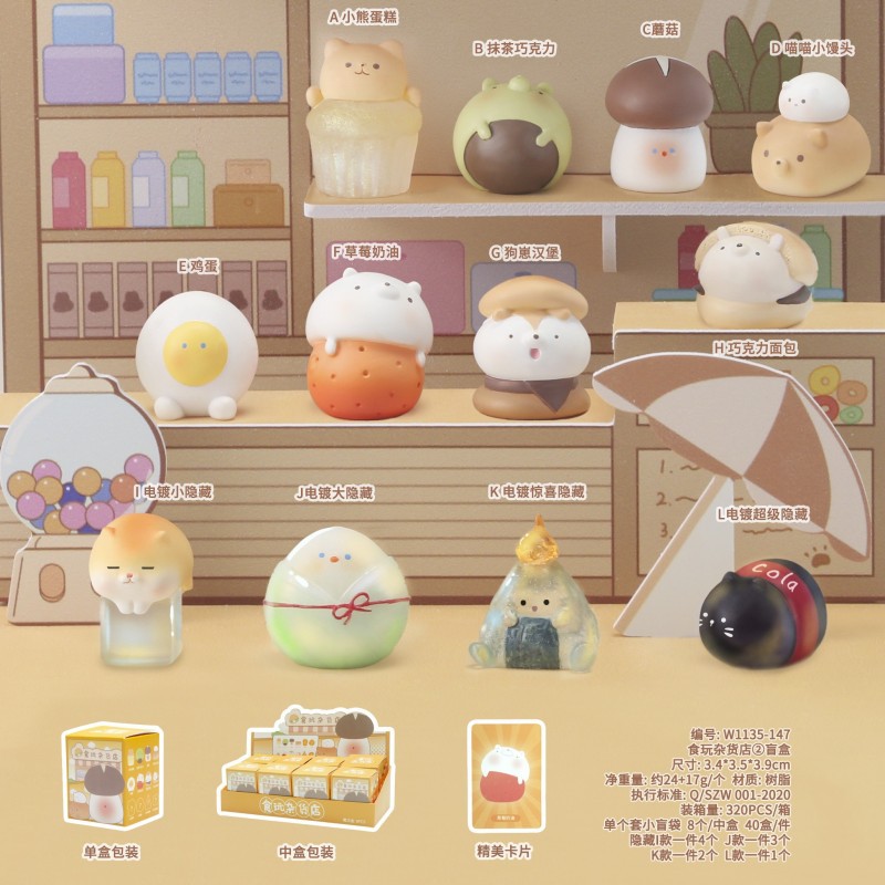 음식과 놀이 식료품점 세대 2 (종료 박스는 8 팩)