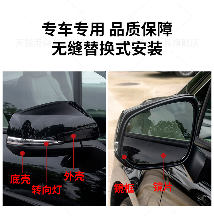 Suitable for 21-24 Toyota Sienna Rearview Mirror Housing Crown Land Sienna Reversing Lens Frame Turn Signal