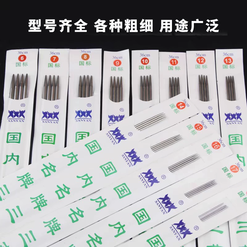 Производитель оптовая продажа три ласточки из нержавеющей стали полые иглы для одежды Прямая игла шерстяная игла плетеная игла инструмент 25 см