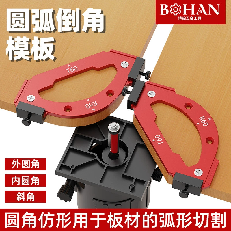 Bohan деревообрабатывающий внутренний и внешний угловые RT-шаблон дуги шаблон угловой шкаф