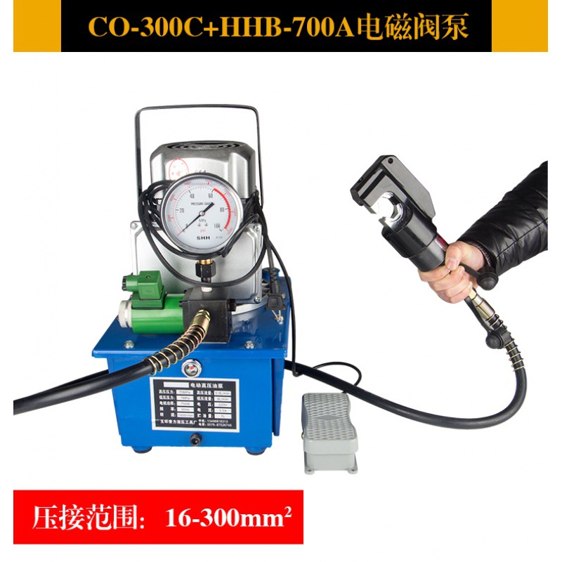 HHB-700A 솔레노이드 밸브 펌프로 분할 ZCO-300C