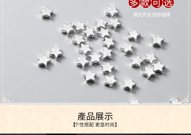 S925 Silver Pentagonal Star Beaded Bracelet with Beads DIY Handmade Beaded Material Jewelry Bracelet Necklace Accessories