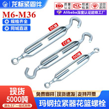 国标镀锌开体式花篮螺丝收紧器紧线 钢丝绳拉紧器oc型紧绳器螺栓
