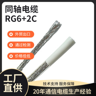 �S��ֱ�N�r�񃞻�RG6/Q�����߰l���о��ҕ�B�Ӿ�75�Wķ ͬ�S��