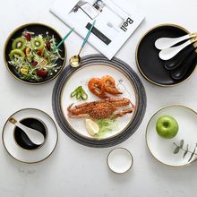 北欧白色金边陶瓷盘创意哑光餐具盘碗碟套装西餐牛排盘沙拉碗盘子