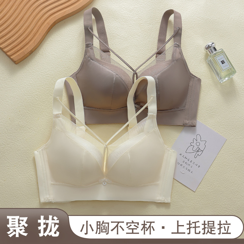 High Side Ratio Correction Outer Expansion Anti-sagging Adjustable Push-up Small Chest Large Four-row Buckle Bra Medium Thick Underwear for Women High Side Ratio Correction Outer Expansion Anti-sagging Adjustable Push-up Small Chest Large Four-row Buckle Bra Medium Thick Underwear for Women