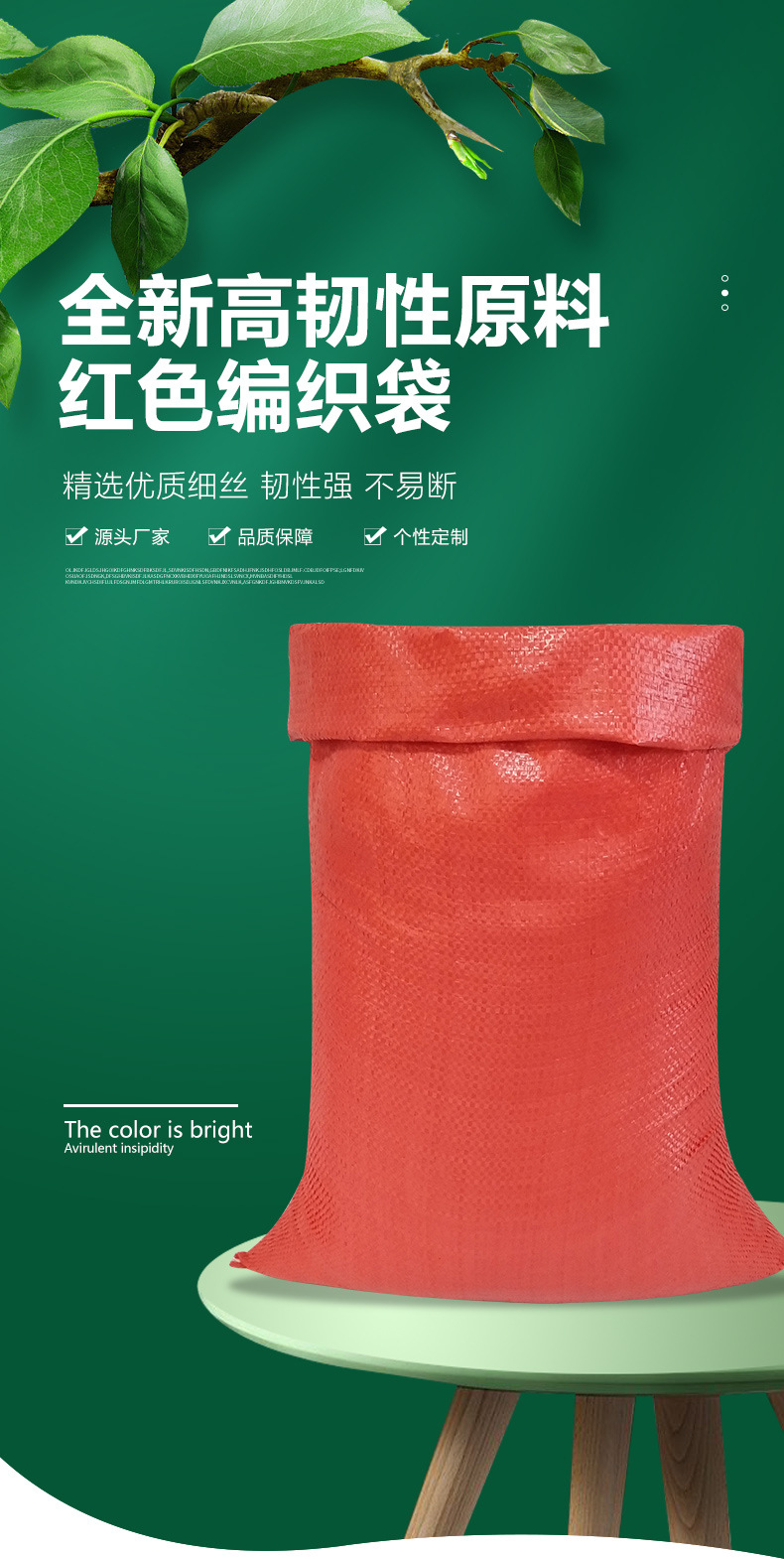 红色袋_01.jpg