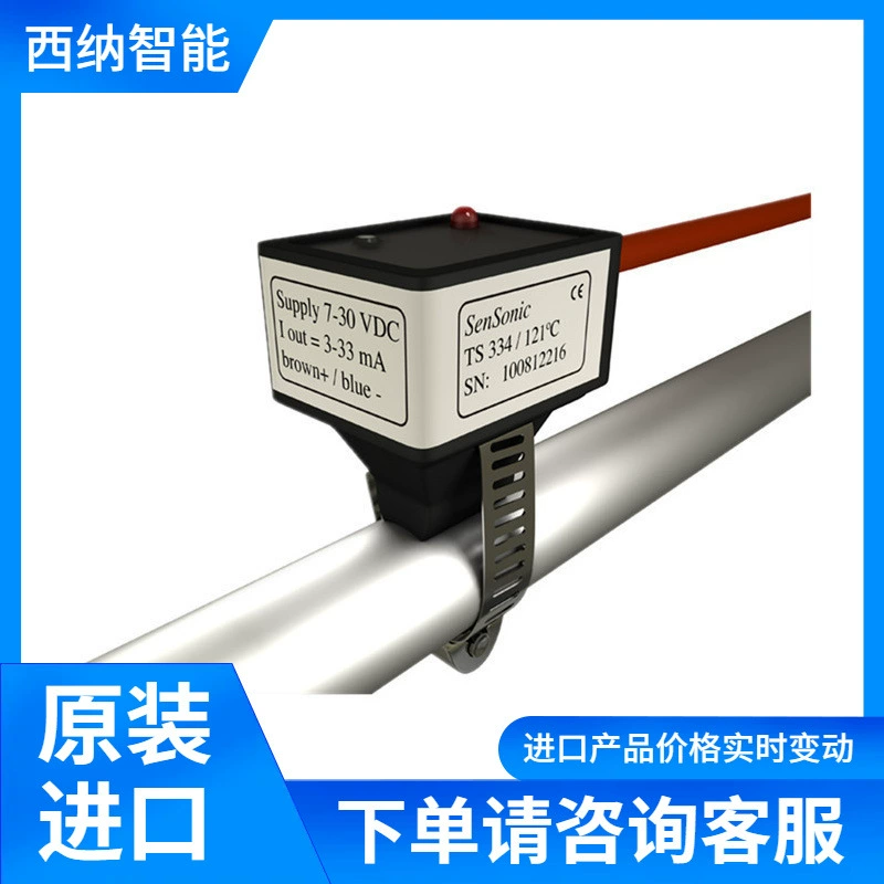 Контроллер переключателя температуры SENSONIC TS 550FC