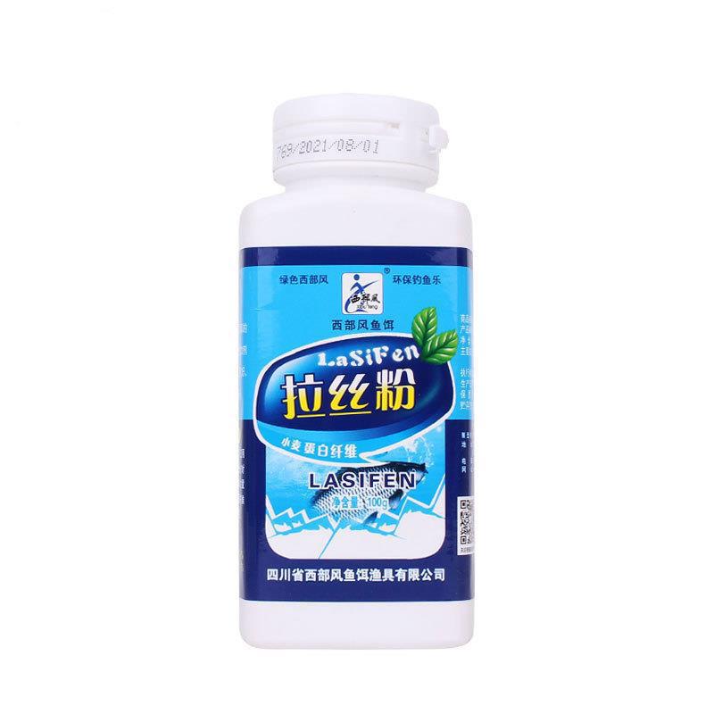 西部風小麥蛋白纖維袋裝瓶裝中長絲短絲250g拉絲粉拉餌添加劑