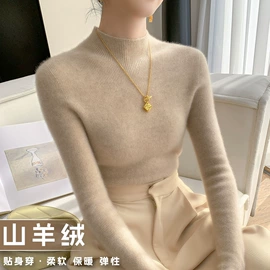 女式羊绒衫;吊带背心;打底裤