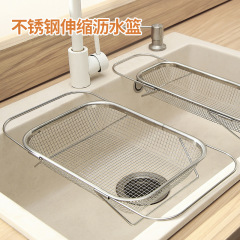 Stainless steel sink drain basket kitchen pool extensible vegetable washing basin drain rack multi-function tableware bowl chopsticks drain stand