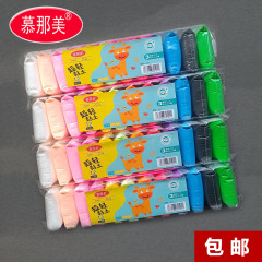 Munami 超軽量粘土粘土カラー泥超軽量粘土セット手作りグリッドスペース泥バッグ