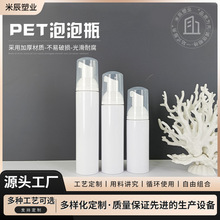 Դ^S100mlĽ˹ƿ ϴ̰ƿ petowƷbƿ