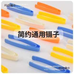 �Ԯaƽ�^��Ӄ�ͯ�нy��������Ӗ�����������DIY��ɫ������̫��