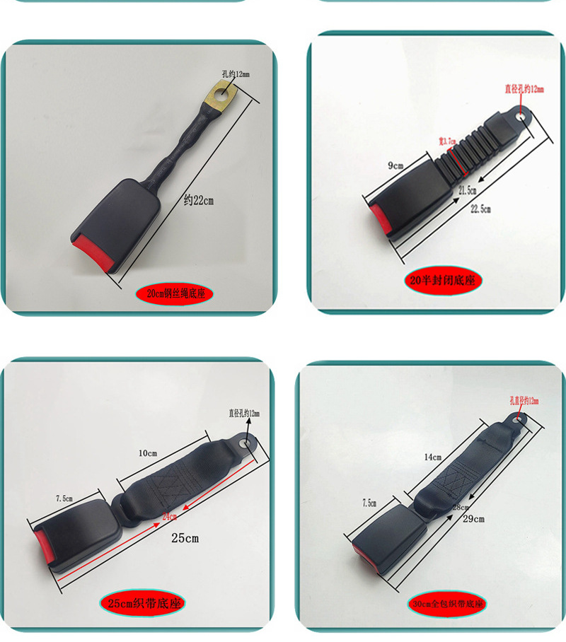 Car Seat Belt Accessories, Passenger Car and Truck Lock Buckle, Socket Buckle Base, Seat Belt Socket Slot, Seat Seat