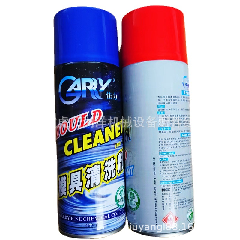 温州佳力1号 2号模具清洗剂洗模水 模具除垢剂油污清洁剂现货代发