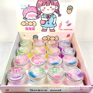 Thousands of silk foaming glue M foaming glue ramen mud net red mud more play bigger jam new foaming mud