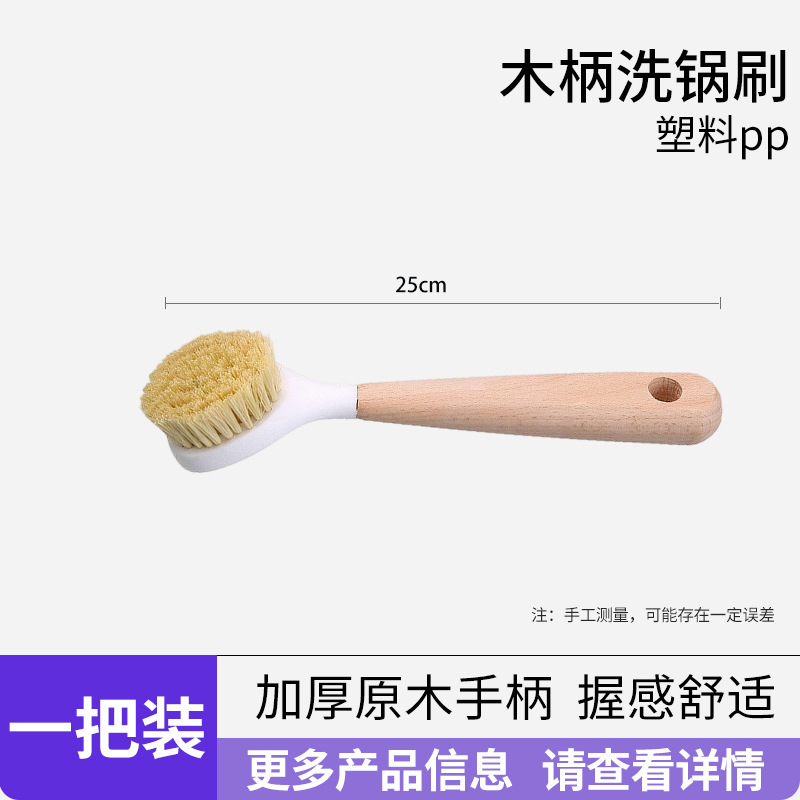 家庭用キッチン掃除ブラシ サイザル麻ポットブラシ ストーブブラシ 隙間ブラシセット キッチン日用品 清掃用品卸売|undefined