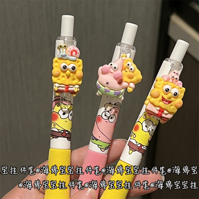 软软海绵宝宝挂件笔海绵护套ins按动黑色派大星可爱高颜值中性笔|undefined