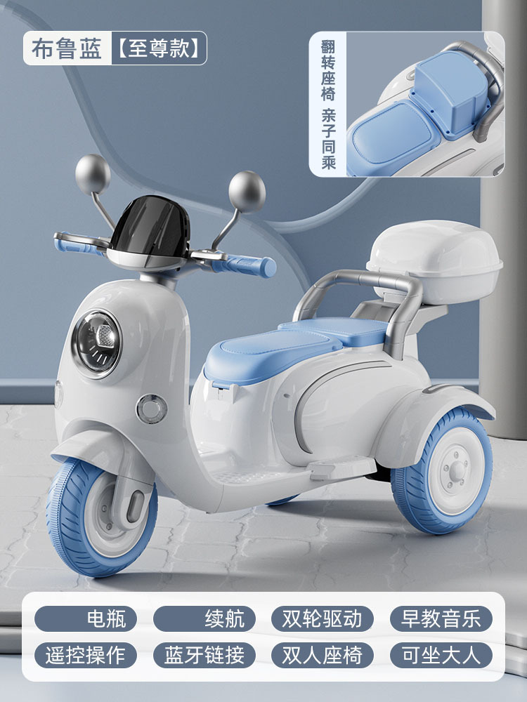 2024 motocicleta eléctrica de tres ruedas para niños coche de juguete para bebés masculino y femenino coche de batería de control remoto recargable para padres e hijos
