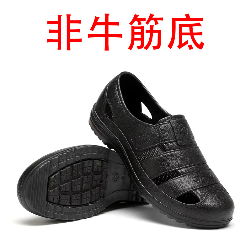 비 쇠고기 힘줄 바닥