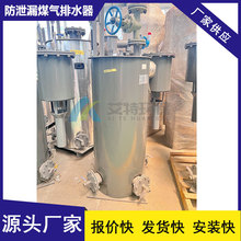 �S�����a ������ú����ˮ�� ���m�B����ʽˮ��߶�2000mmH2O