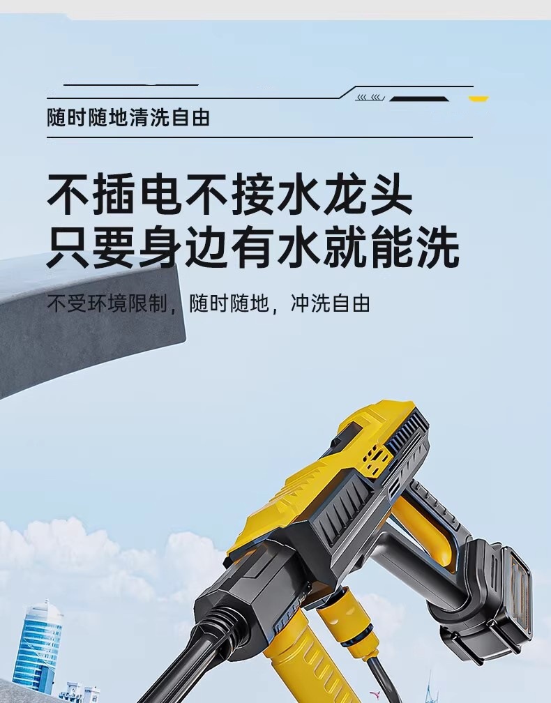 Wireless Car Washing Machine Portable Car High-Pressure Water Gun High-Power Car Lithium Battery Household Electric Car Washing Artifact