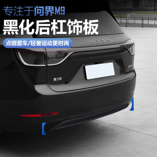 �m���A��AITO����M9���b�ڻ��������o����U���o���l