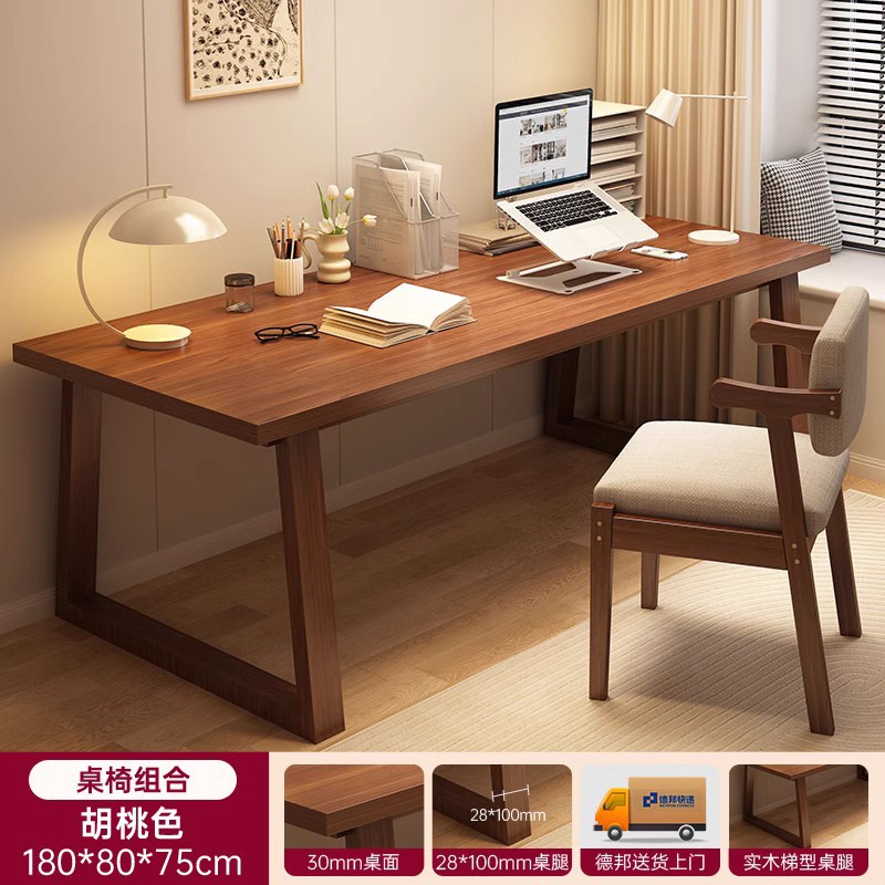 Escritorio de computadora escritorio para el hogar simple dormitorio moderno mesa de madera maciza mesa Simple Escritorio de escritura escritorio del estudiante