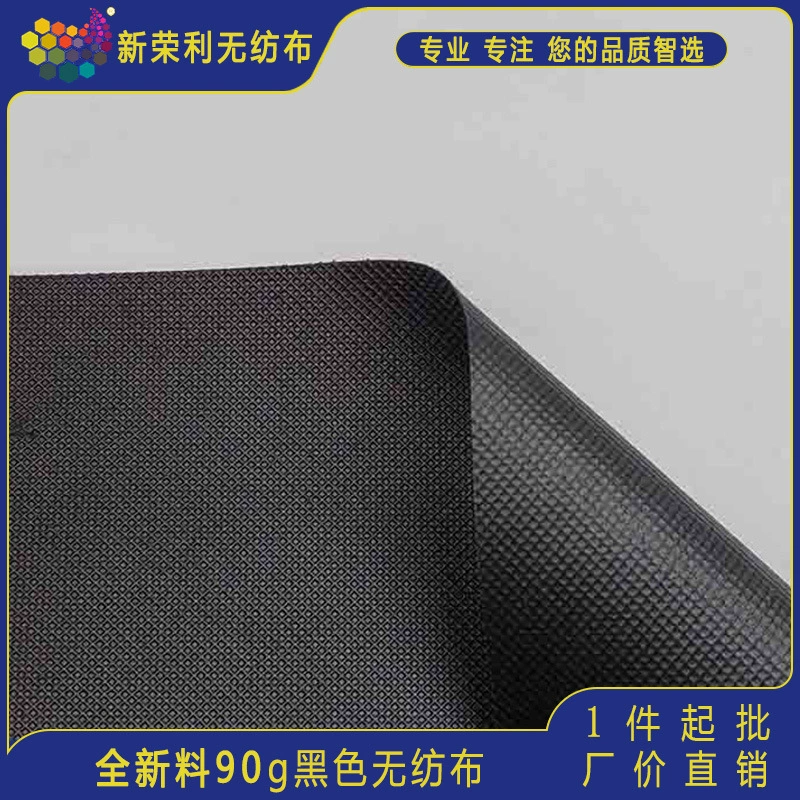 Производители непосредственно поставляют гражданскую защитную одежду влагостойкую и дышащую ткань pp материал нетканый черный 90 г/палка