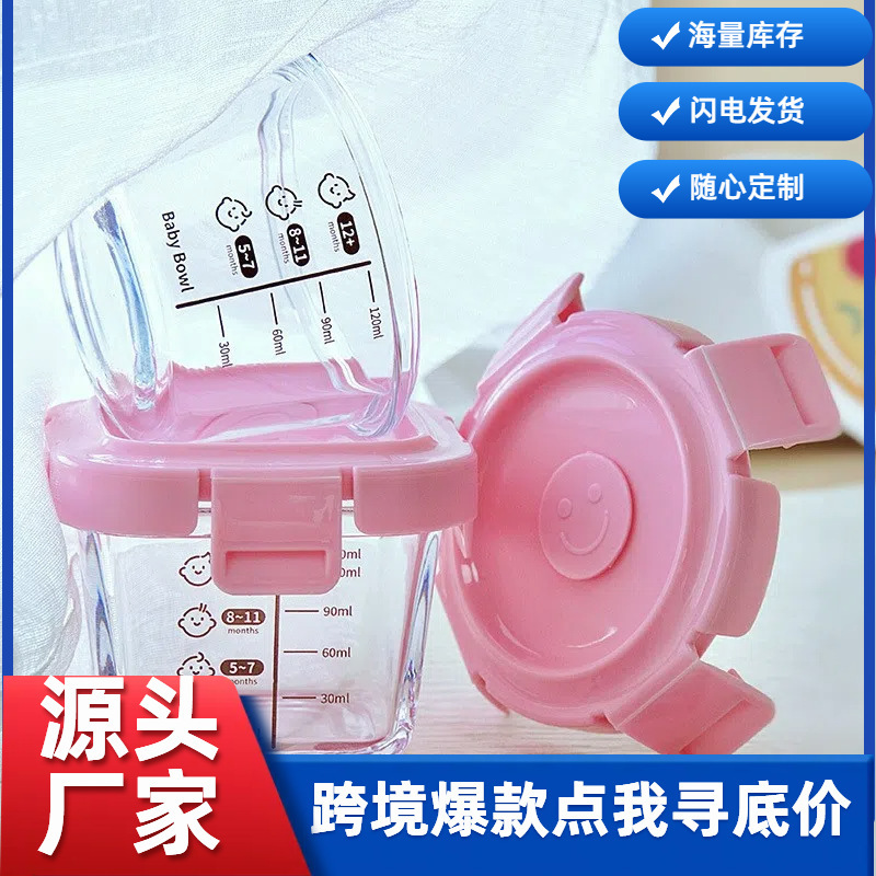 High Boron Steamable Baby Food Bowl with Scale Baby Bowl Sealed Jar Storage Box Glass Crisper Food Supplement Box