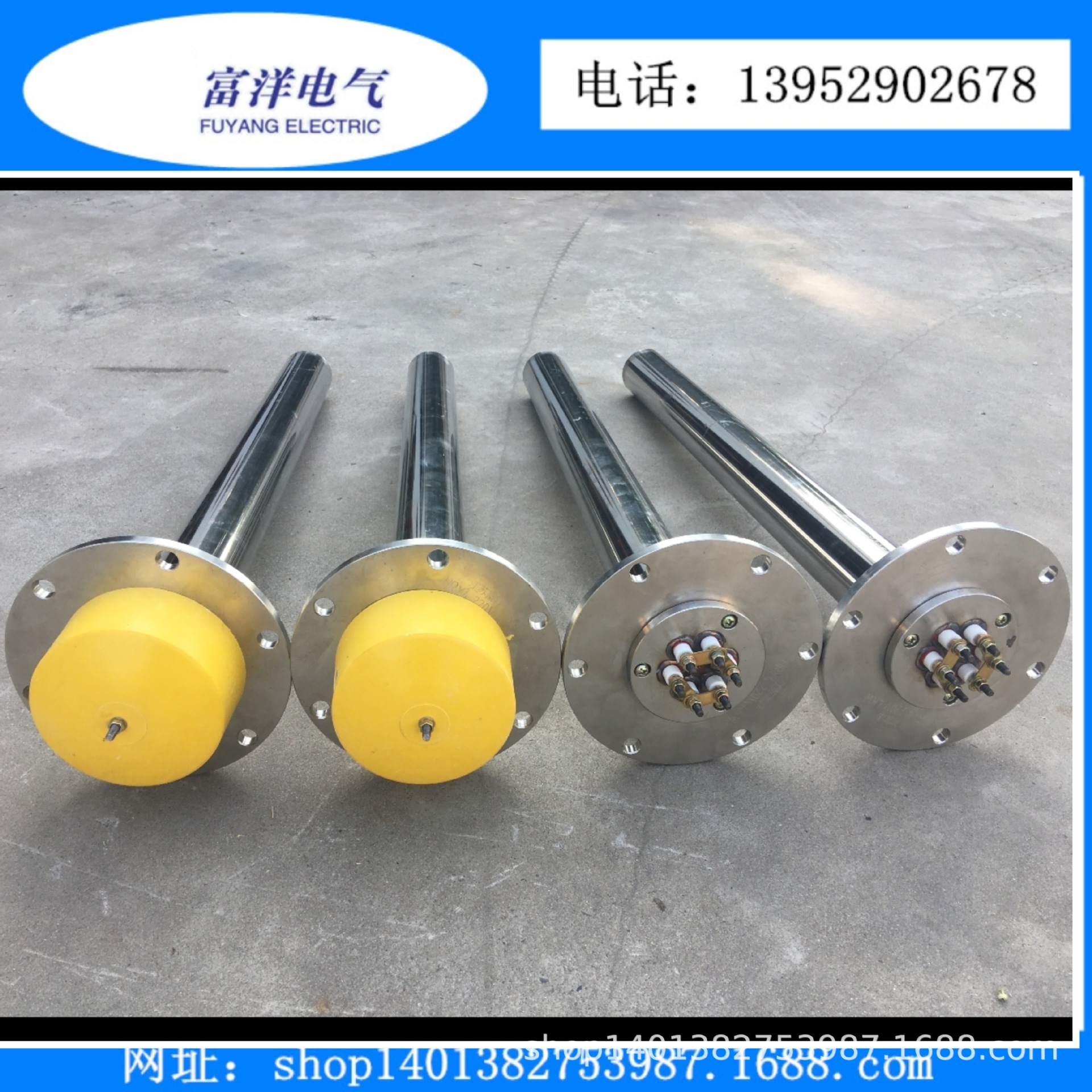 护套法兰电加热器 电加热管 发热管