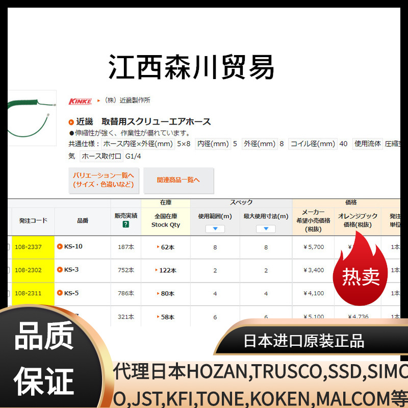 KINKI日本近幾空气吹尘枪K-60洗车水枪