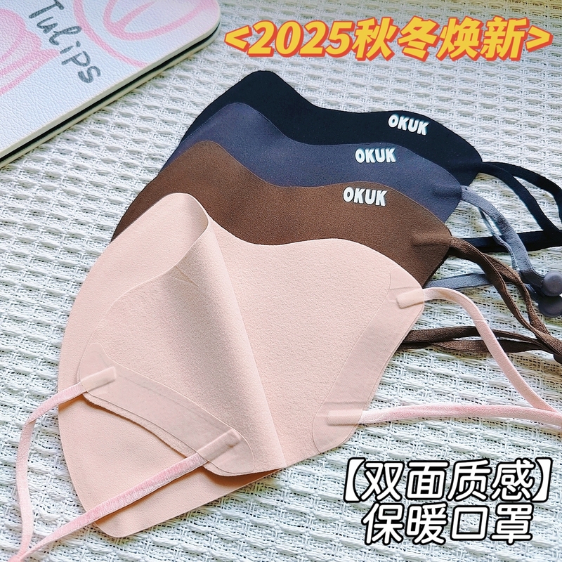 [Early Winter Renewal] Upgraded Seamless Warm Mask Autumn and Winter Outdoor Windproof Mask Brushed to Lock in Temperature and Protect Eyes