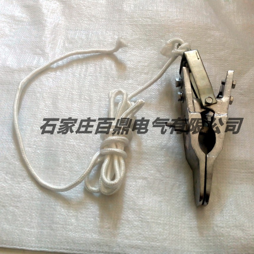 百鼎铁塔线路用高压接地线夹/35kv带绳接地线/35kv铁塔接地线