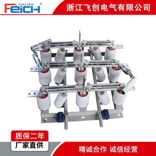 GN19-12CQCST-630A isolation switch ring network cabinet isolation switch indoor isolation switch
